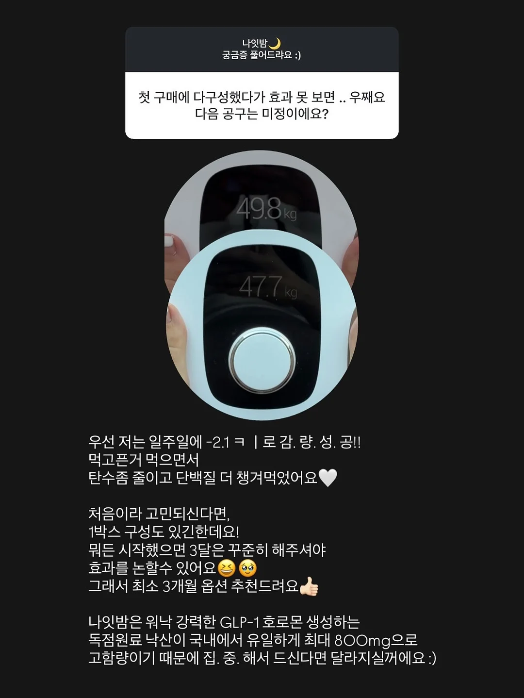볼꾸, 키캡 꾸미기 10