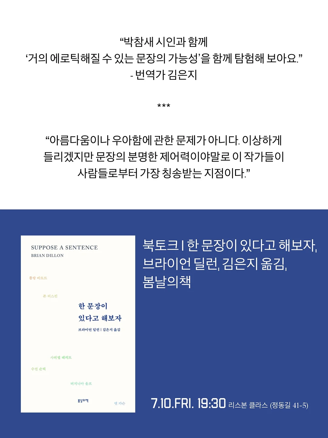 이달의 아트