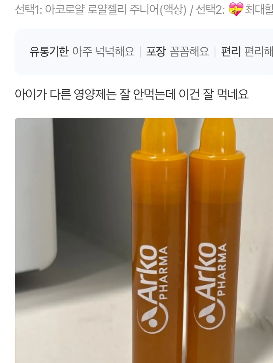 밀숲과자점 수요일 라인업 16