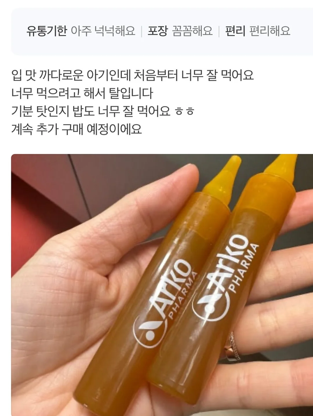 밀숲과자점 수요일 라인업 17