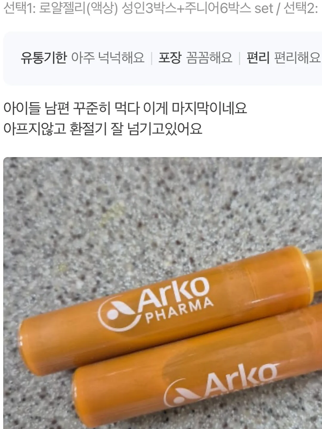 밀숲과자점 수요일 라인업 18