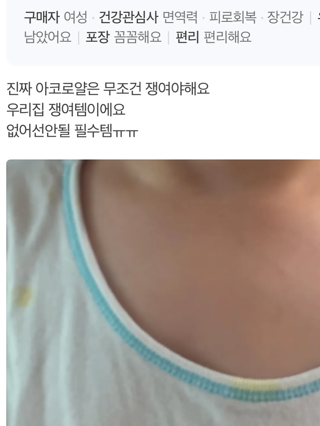 밀숲과자점 수요일 라인업 19