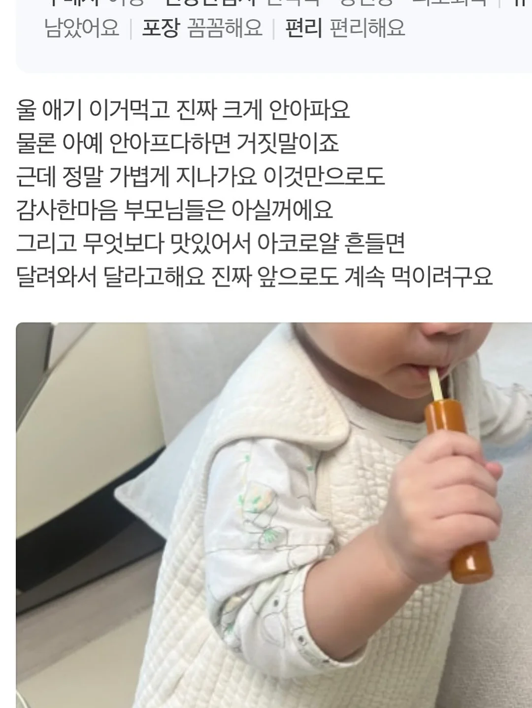 밀숲과자점 수요일 라인업 20
