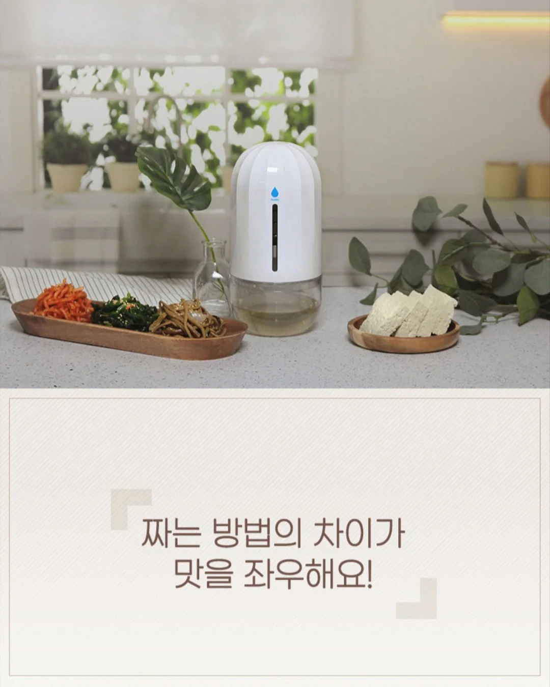 자세교정 의자 5