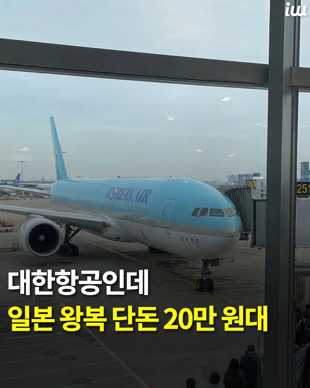 치실통 1