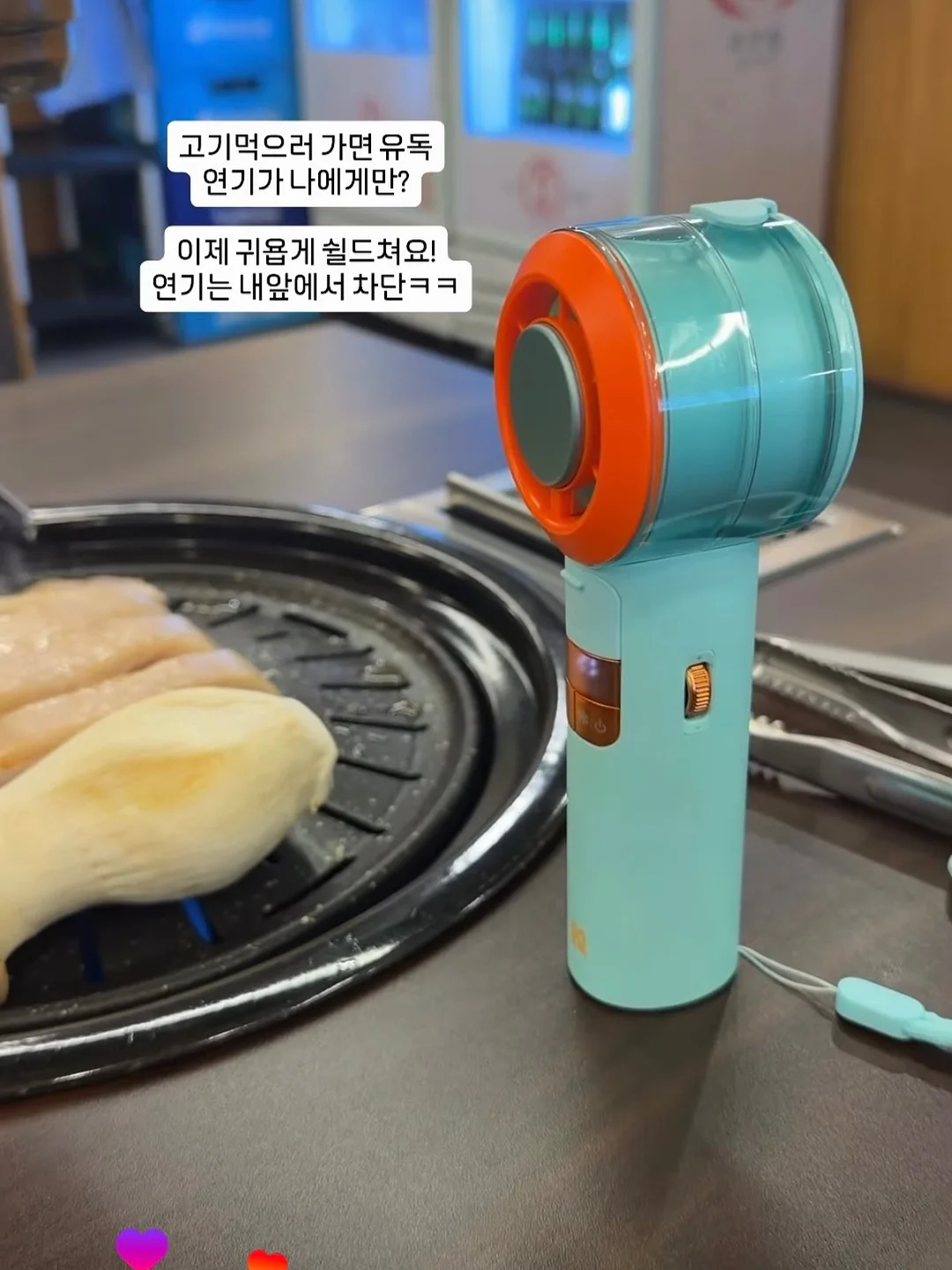 피그로니 플레이백 3