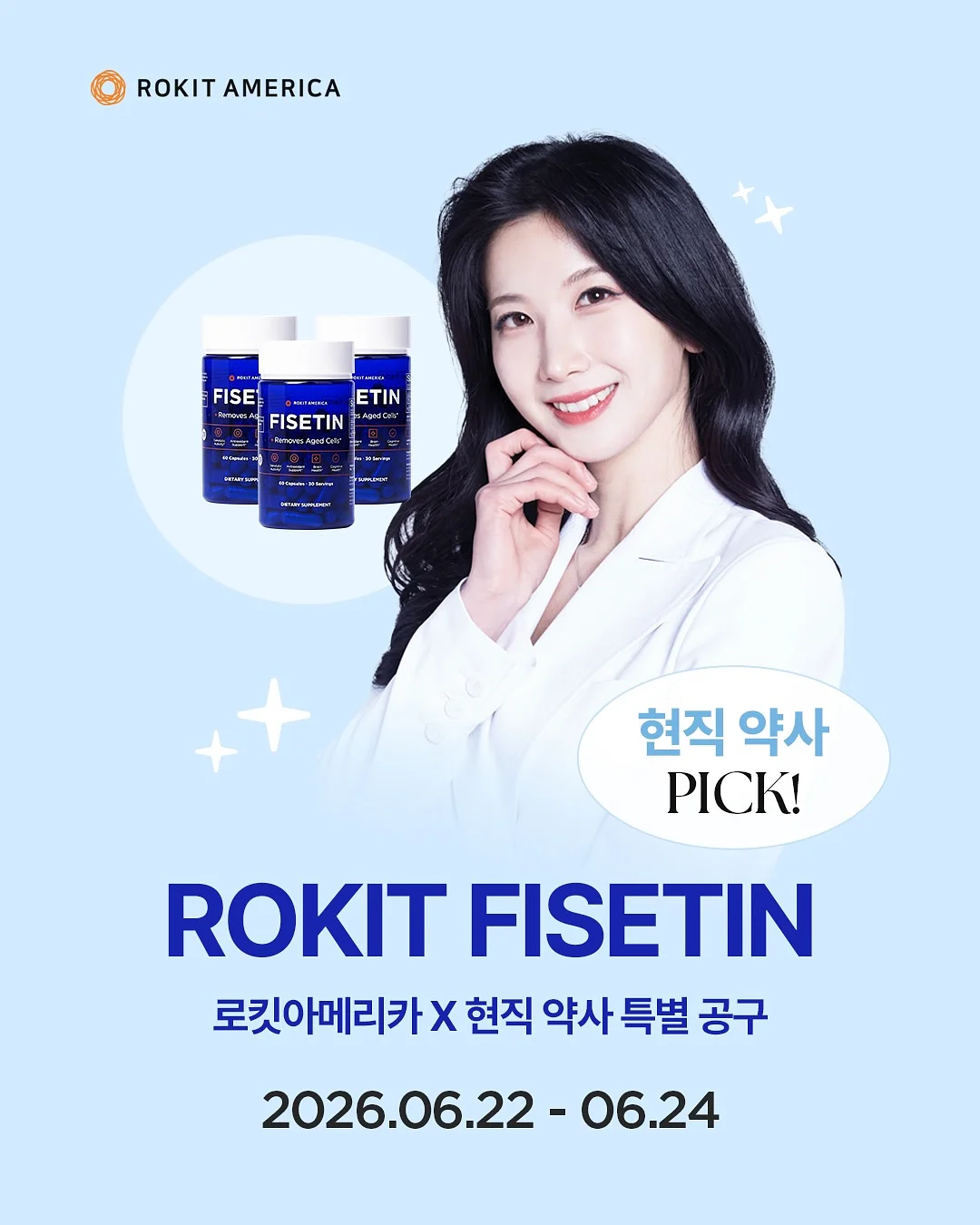 봄실내복 랜덤박스 1