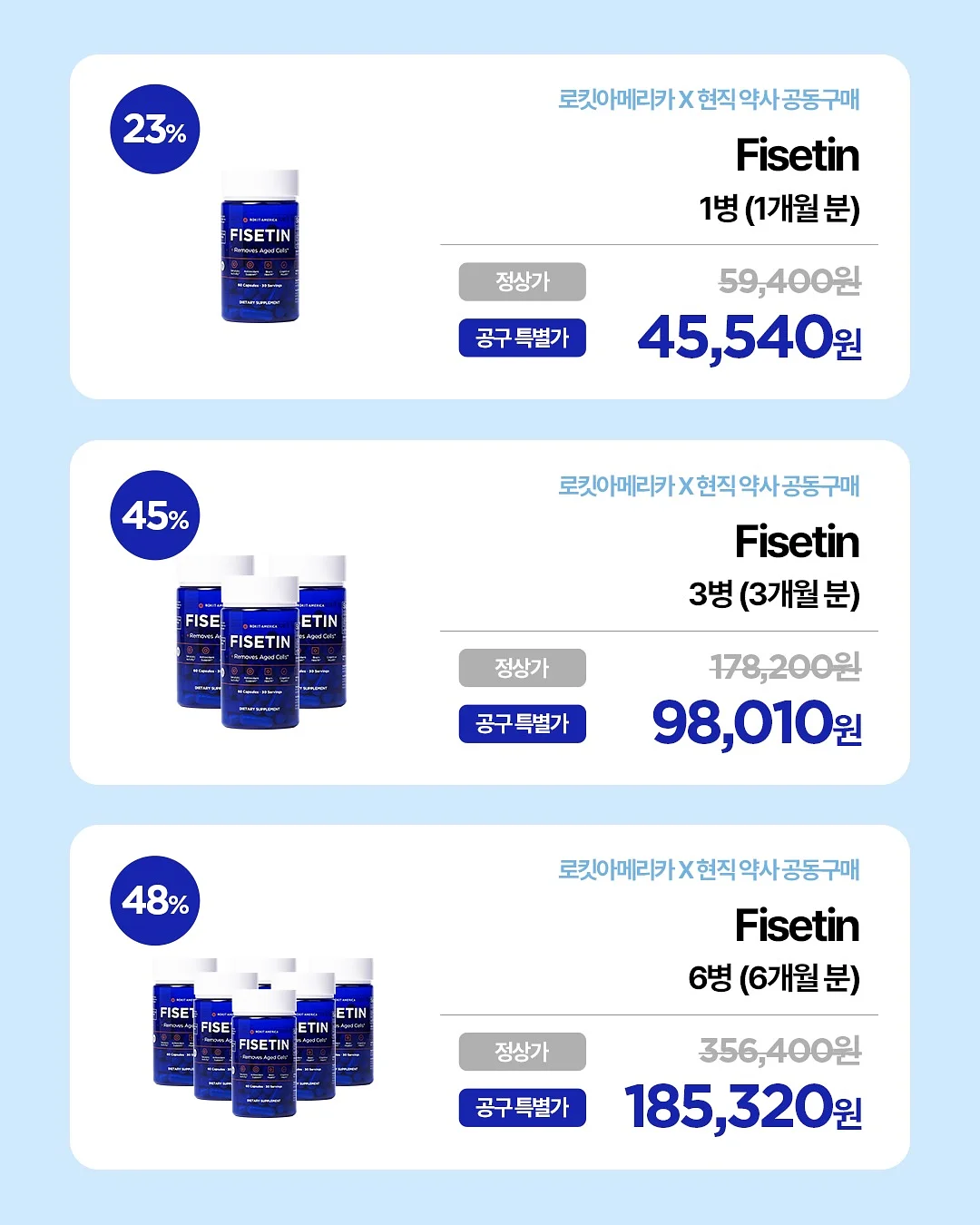 봄실내복 랜덤박스 7