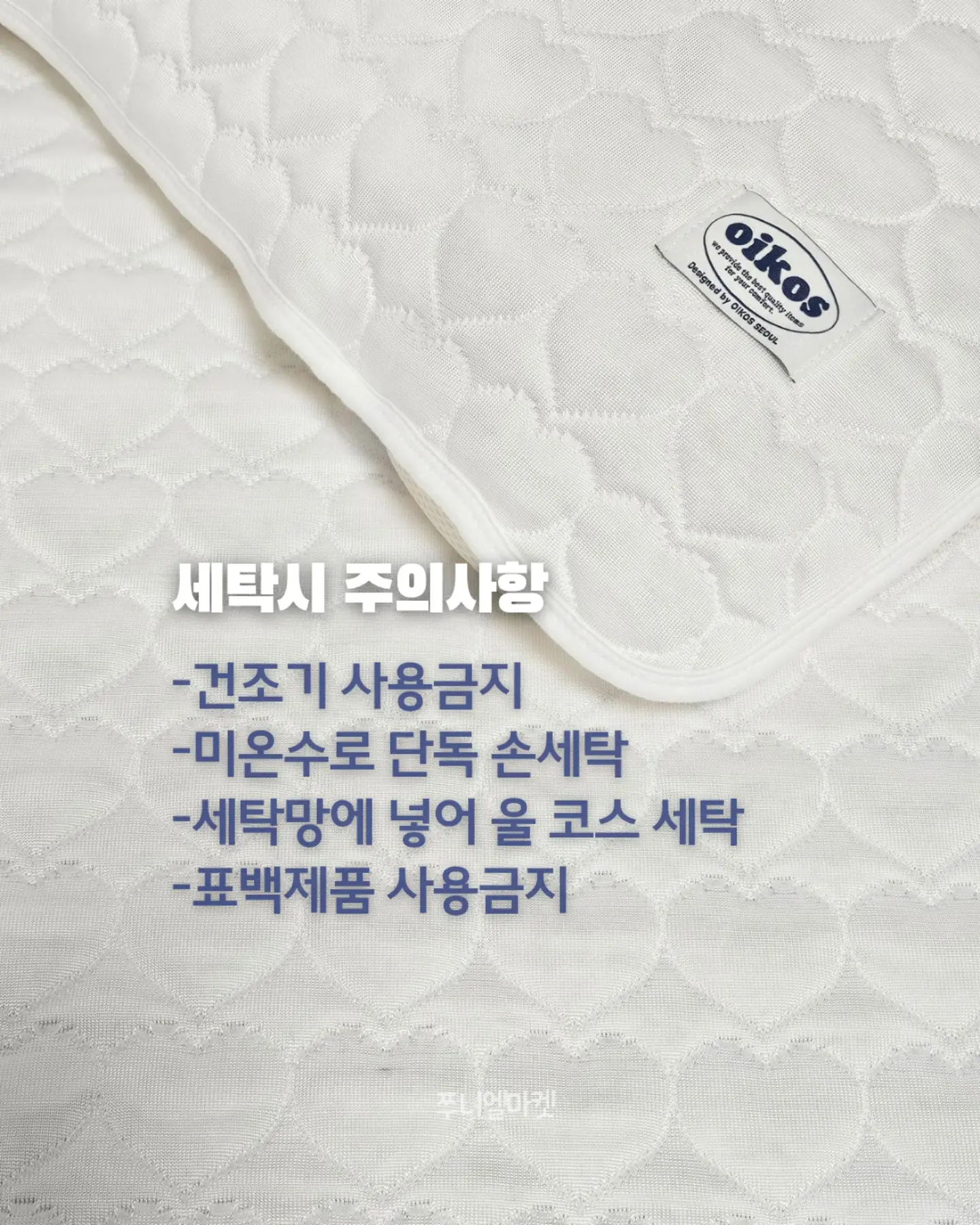 롬앤 팝시클 5