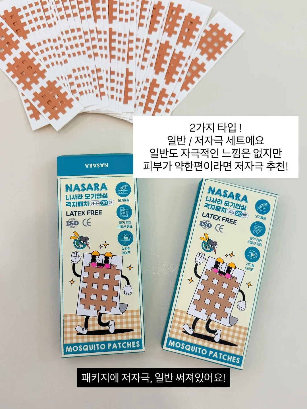 메디페어 콜라겐 베일 앰플 8