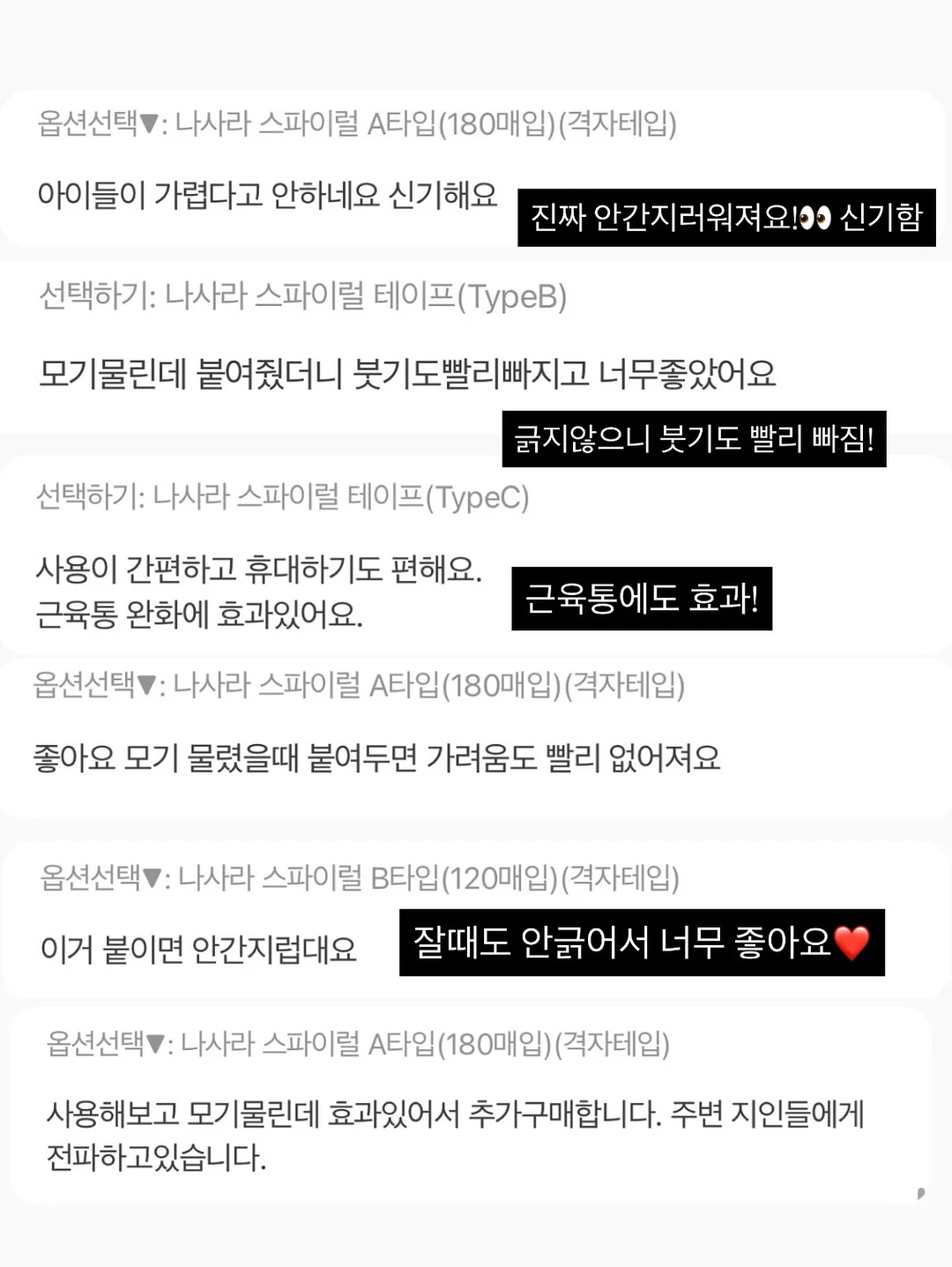메디페어 콜라겐 베일 앰플 10