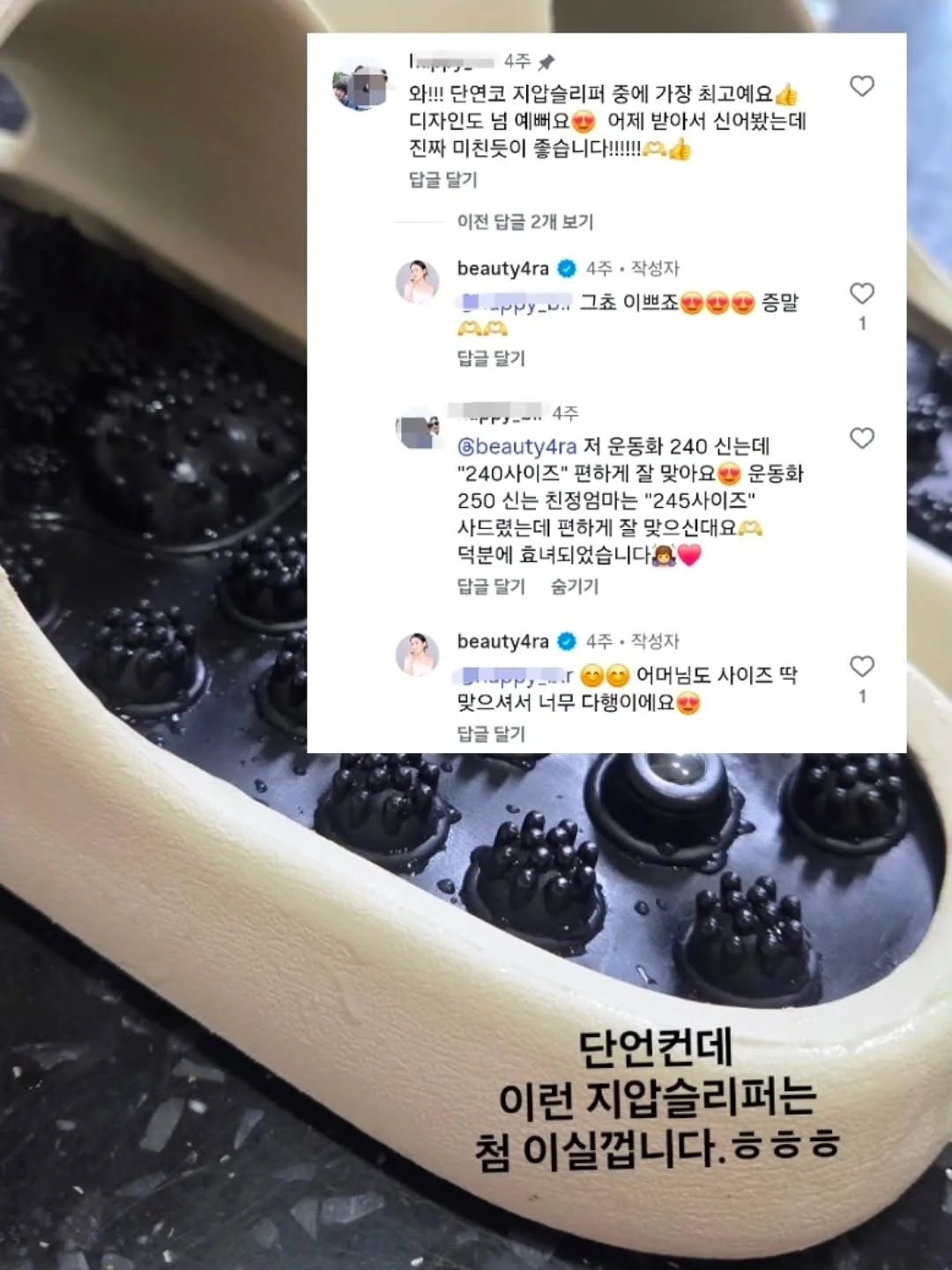 카프탄 & 로브 2