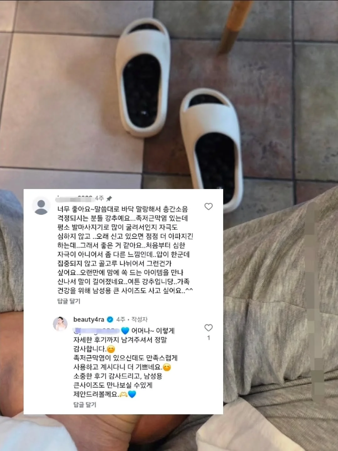 카프탄 & 로브 3