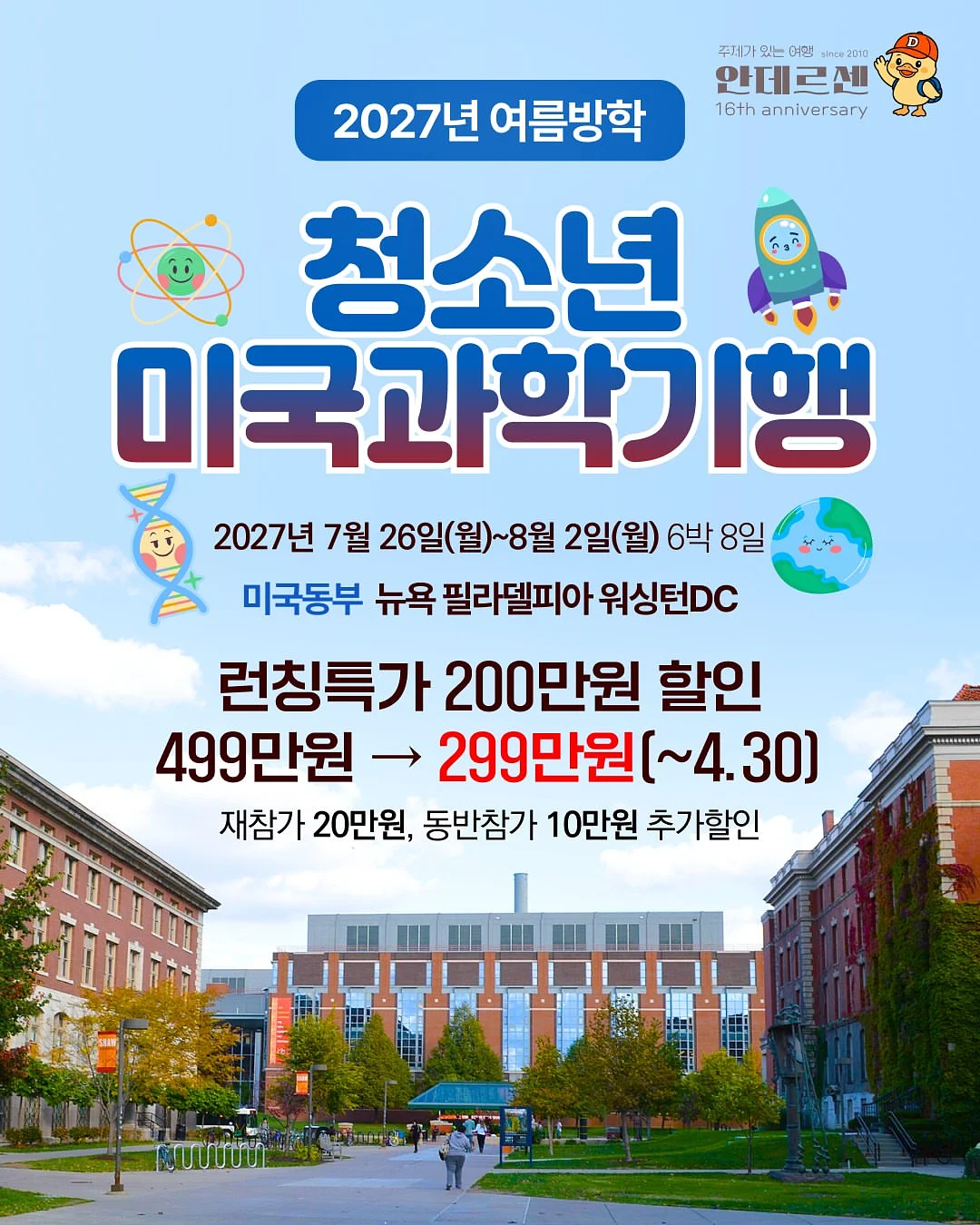 여성 트렁크