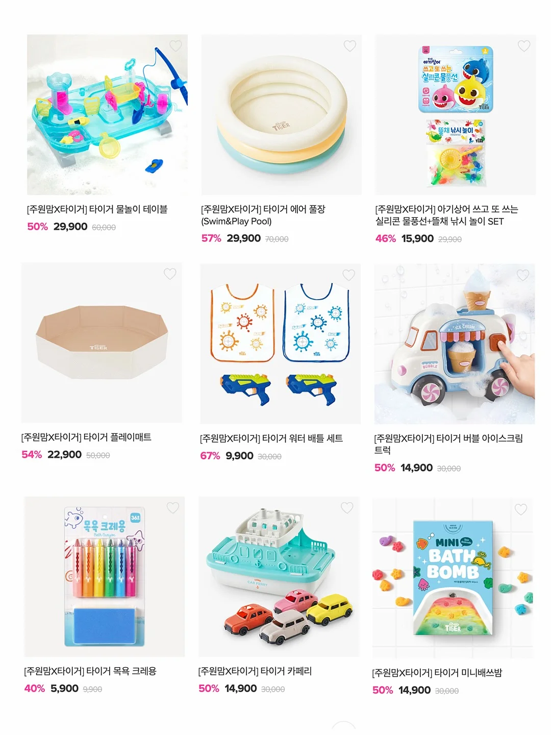 채칼 4