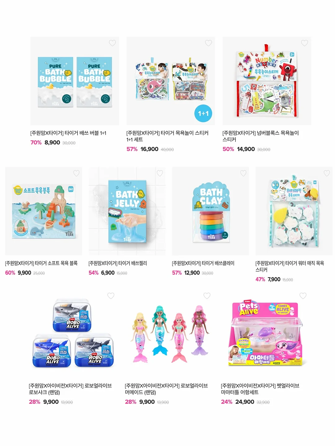 채칼 5