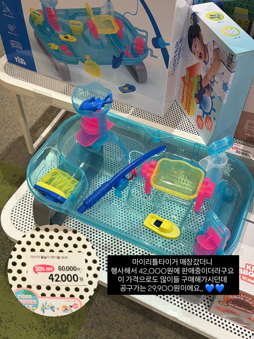 채칼 6