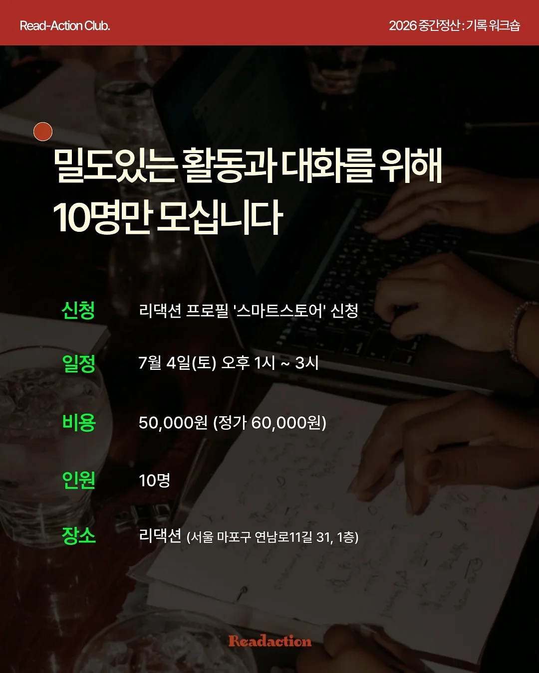 야채탈수기 8