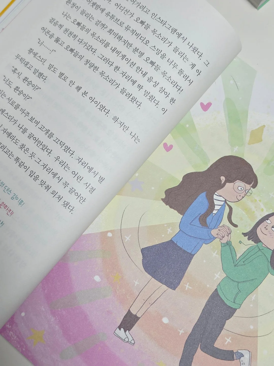 마데카21 테카솔루션 수딩 선크림 4