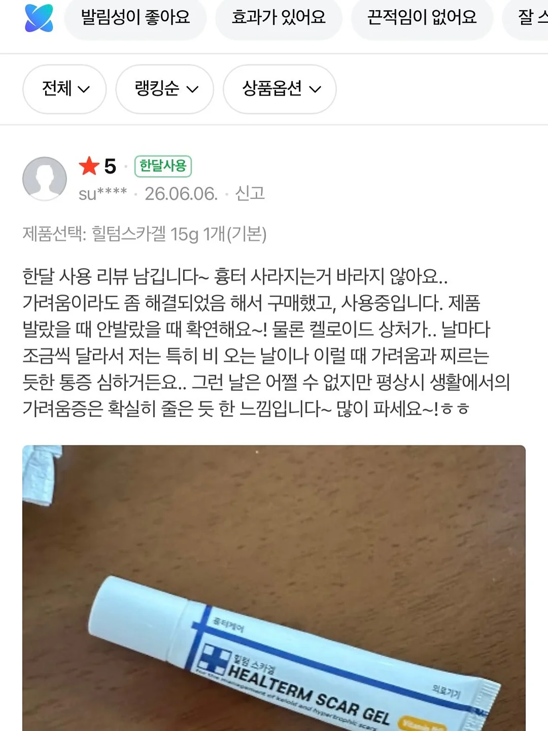 무신사 브랜드 의류 7