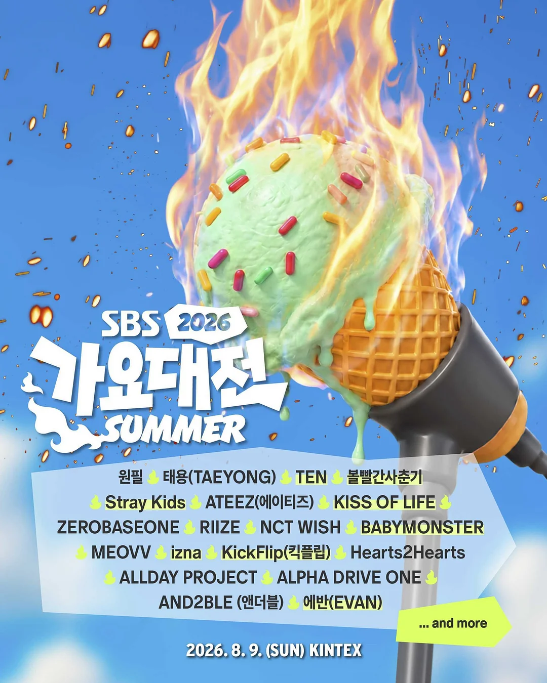 파이롯트 쥬스업 클래식 글로시 볼펜 0.4mm 6종 세트 1