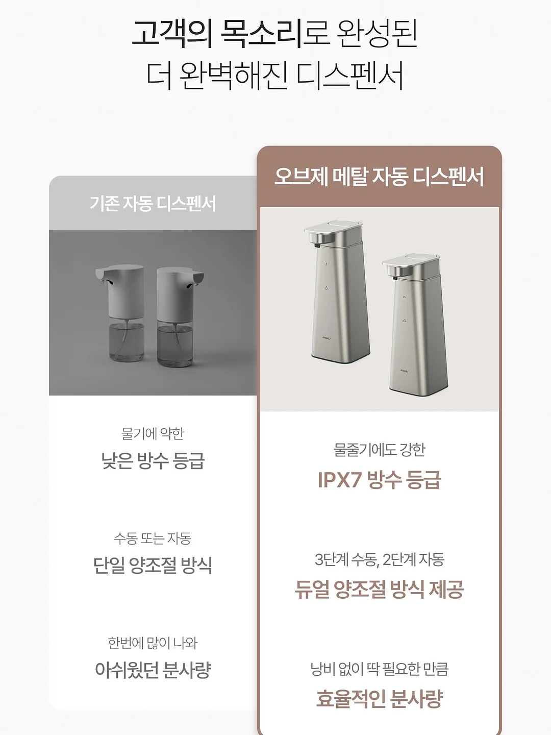 사이드 수술 뒷 A자수 밴딩 진 11