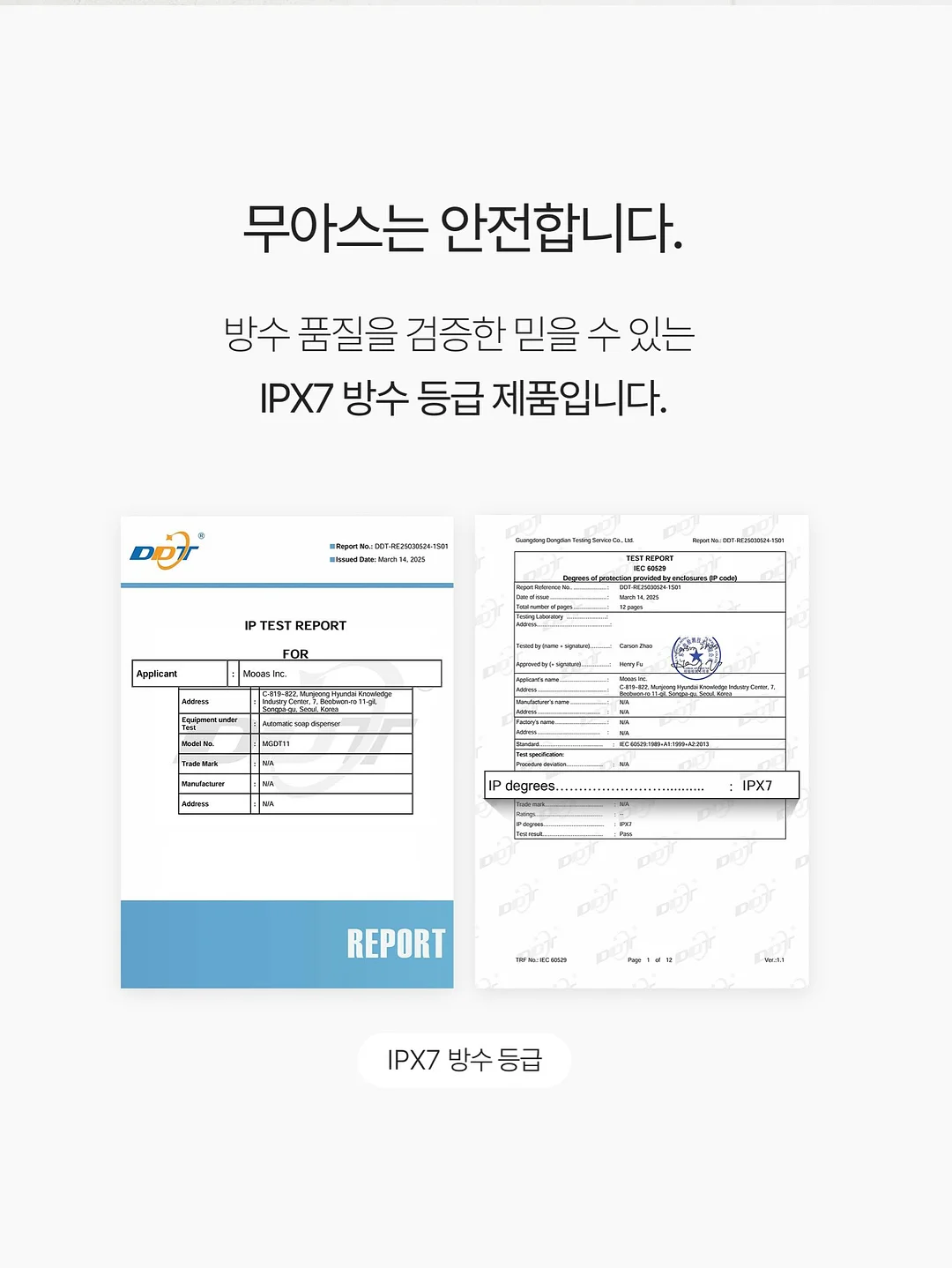 사이드 수술 뒷 A자수 밴딩 진 14