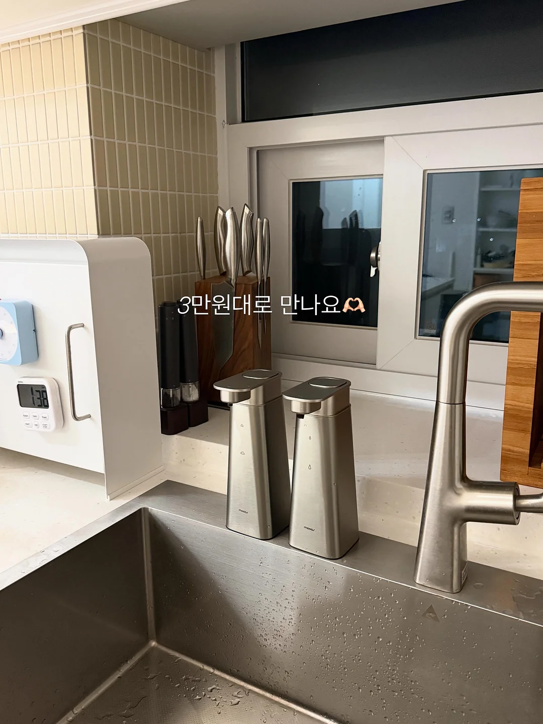 사이드 수술 뒷 A자수 밴딩 진 16