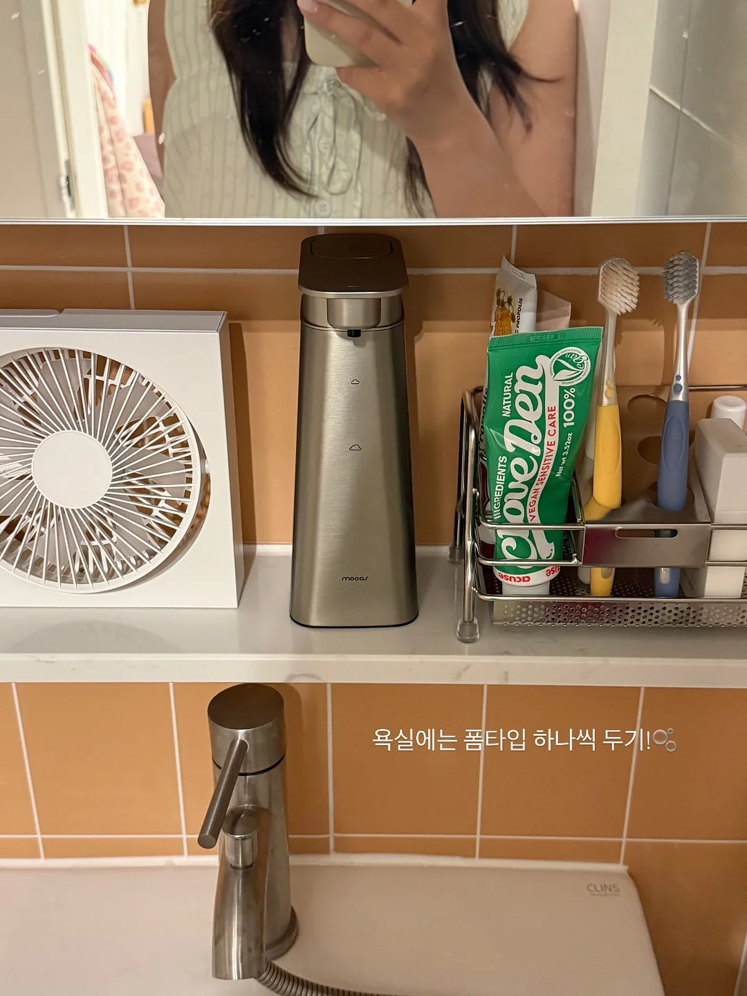 사이드 수술 뒷 A자수 밴딩 진 8