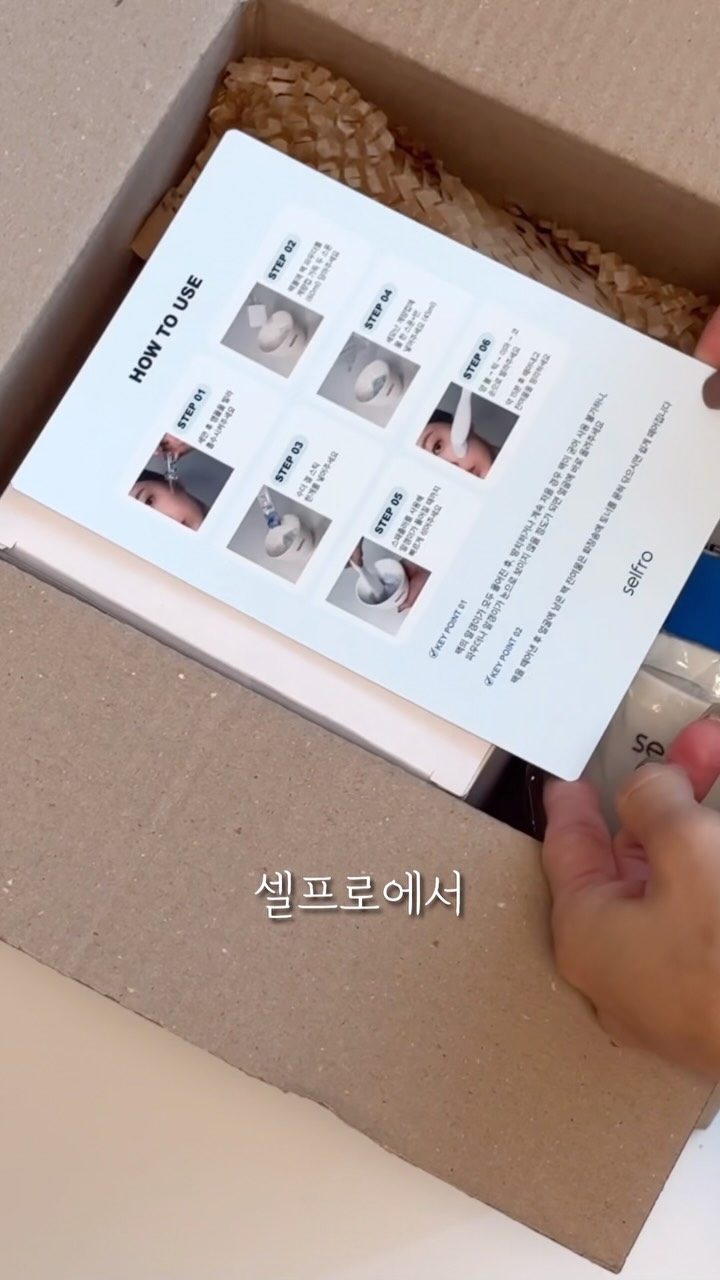 채칼