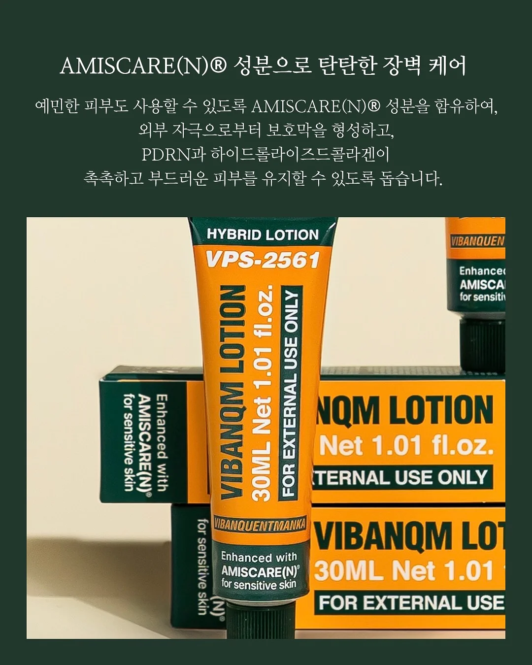 산리오 오리지널 스위트 레인 시리즈 8