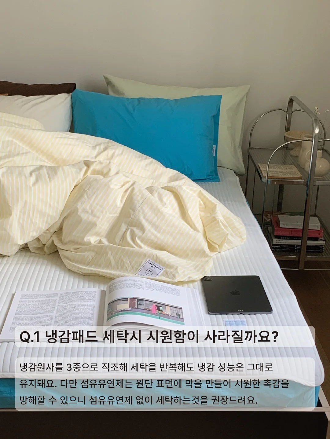 스코어 나일론 쿨링 아웃포켓 셋업 2
