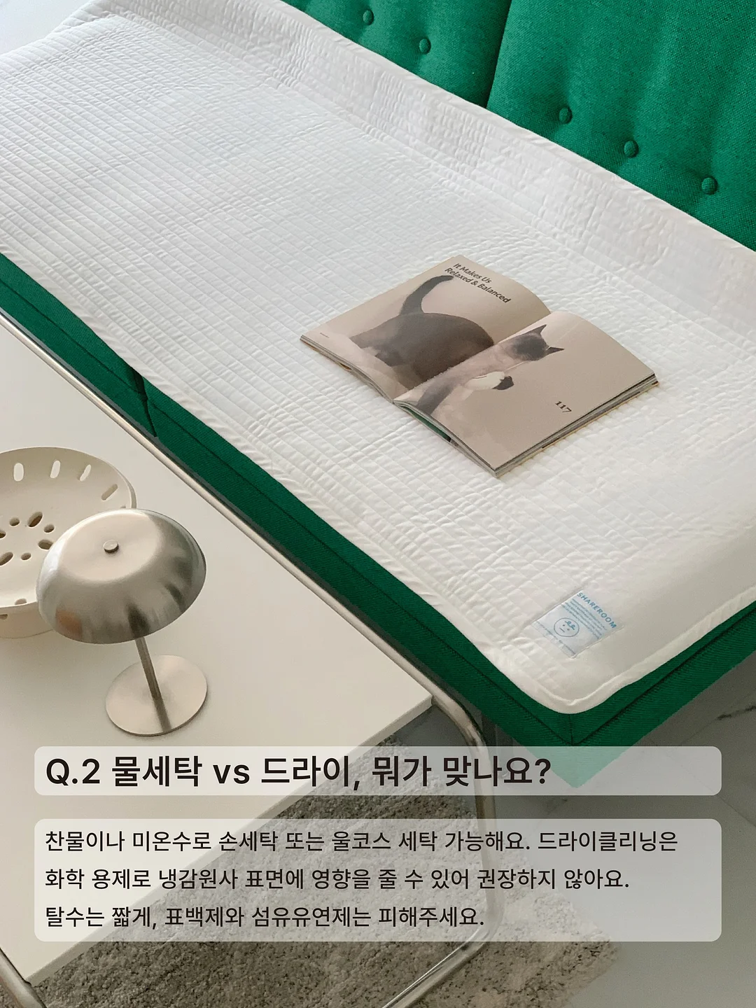 스코어 나일론 쿨링 아웃포켓 셋업 3