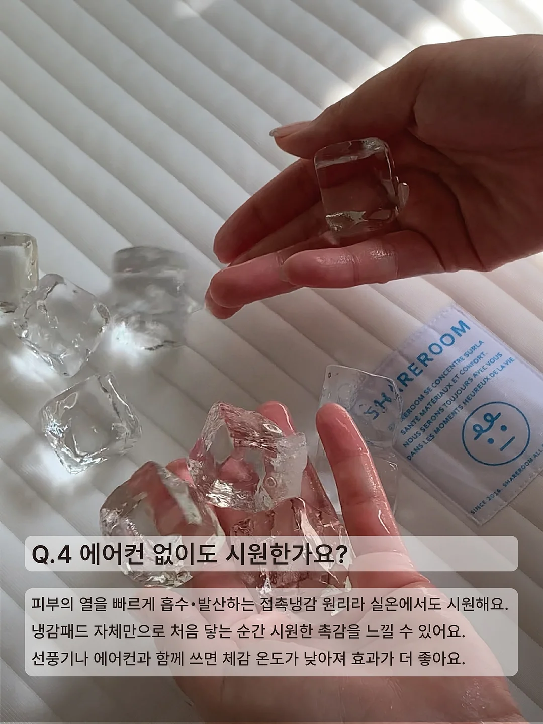 스코어 나일론 쿨링 아웃포켓 셋업 5