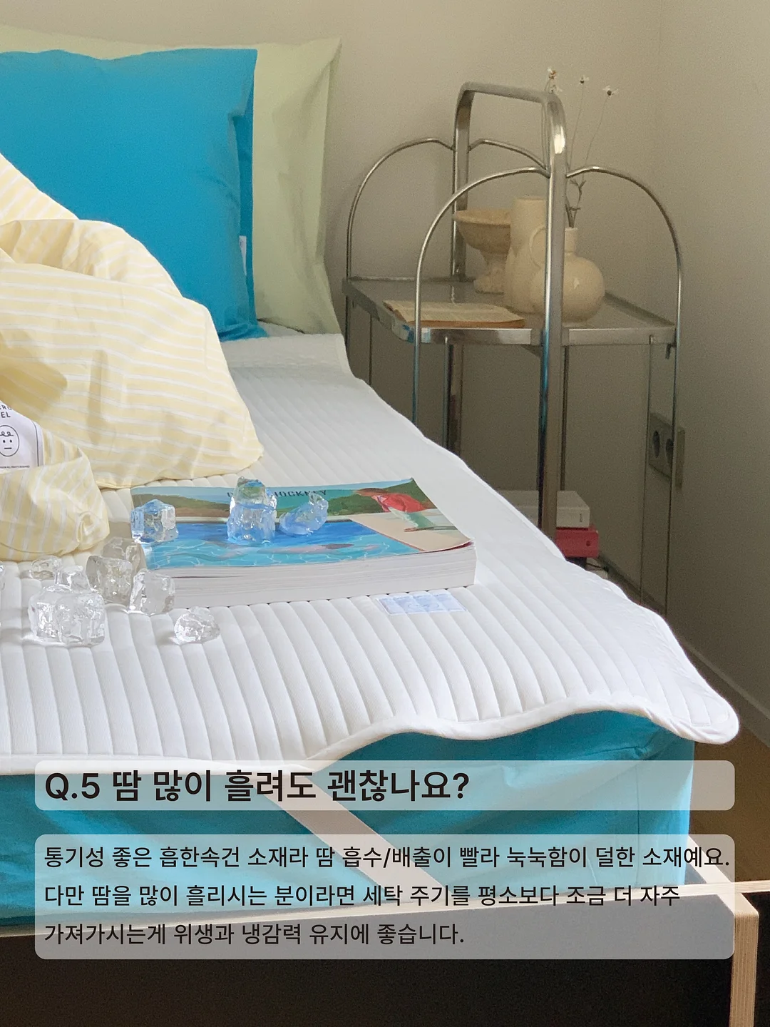 스코어 나일론 쿨링 아웃포켓 셋업 6