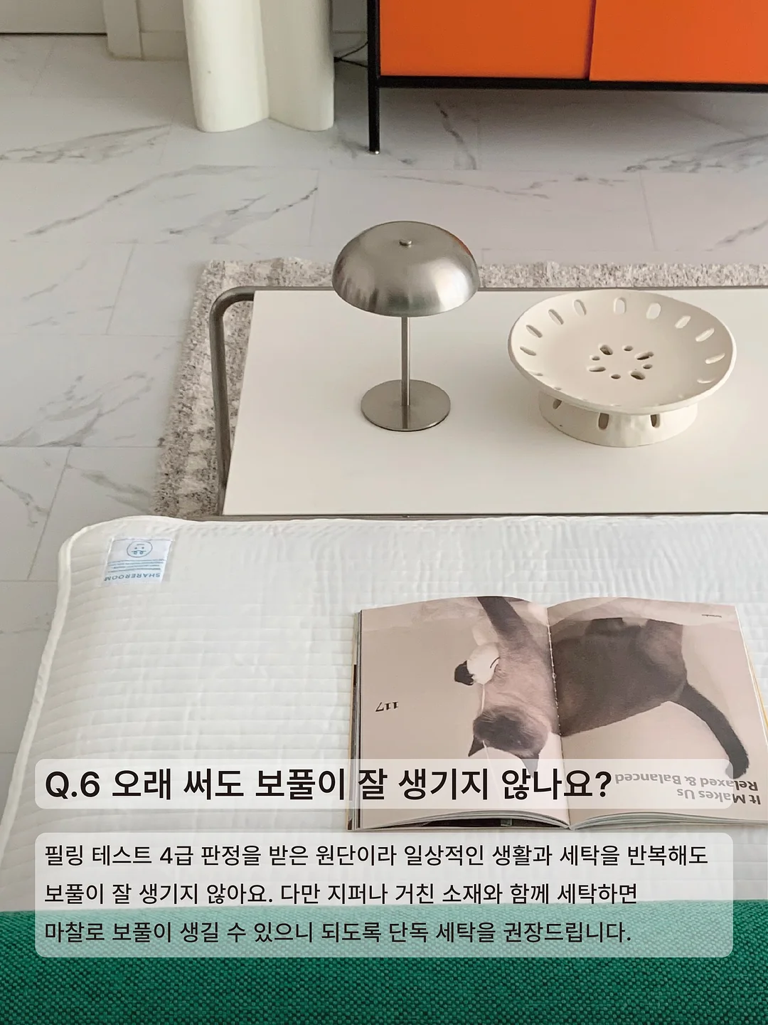 스코어 나일론 쿨링 아웃포켓 셋업 7