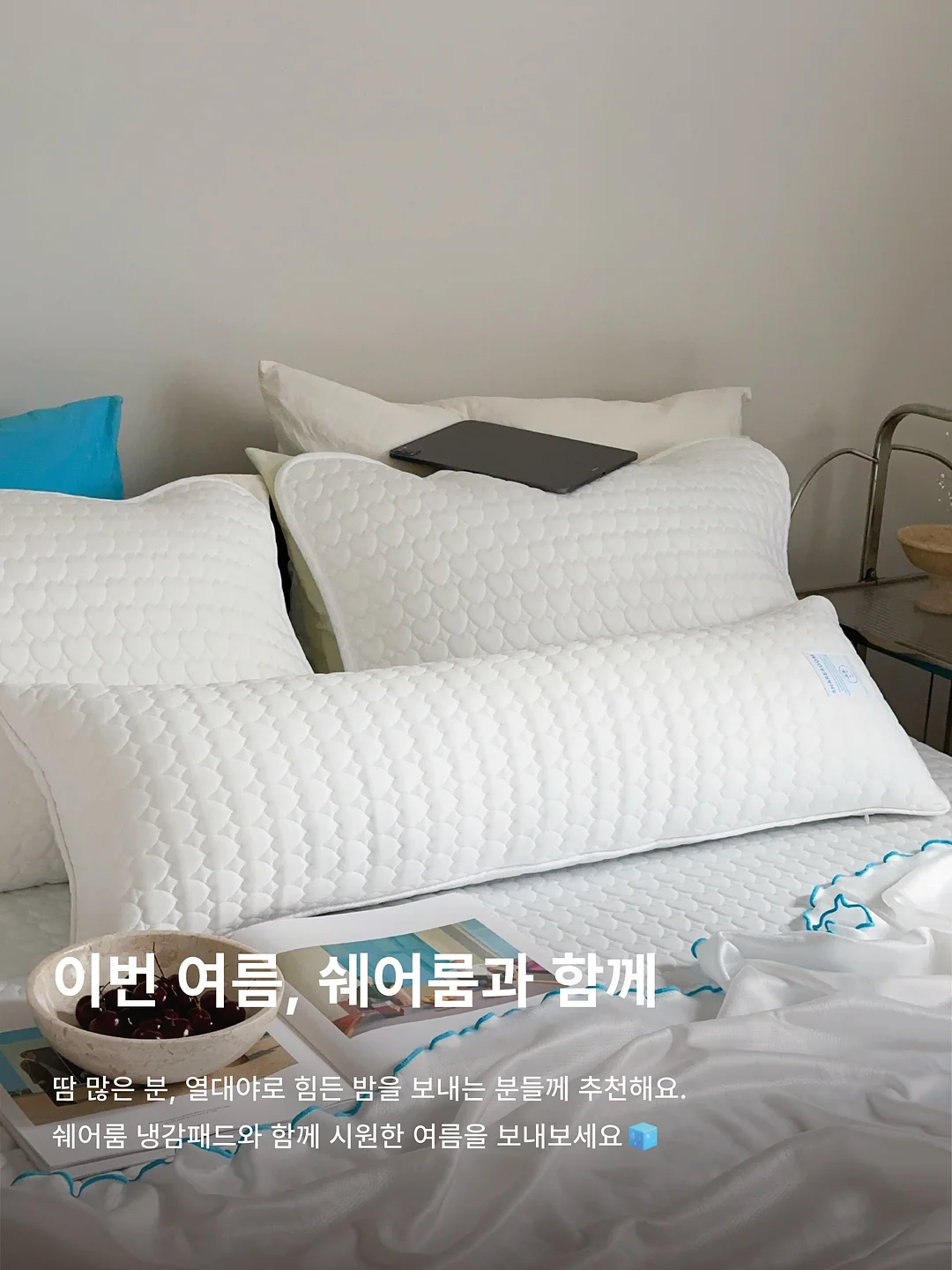스코어 나일론 쿨링 아웃포켓 셋업 8