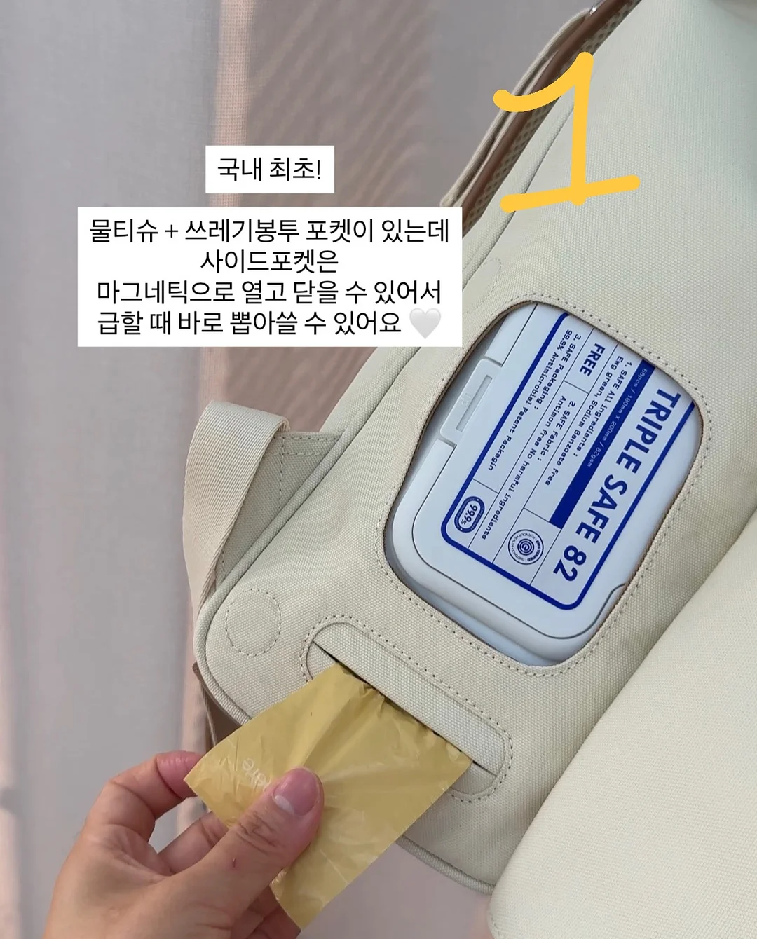 투명선물세트L 3