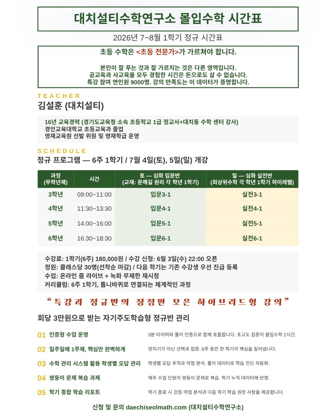케어존 광채탄력 아이볼 세럼 1