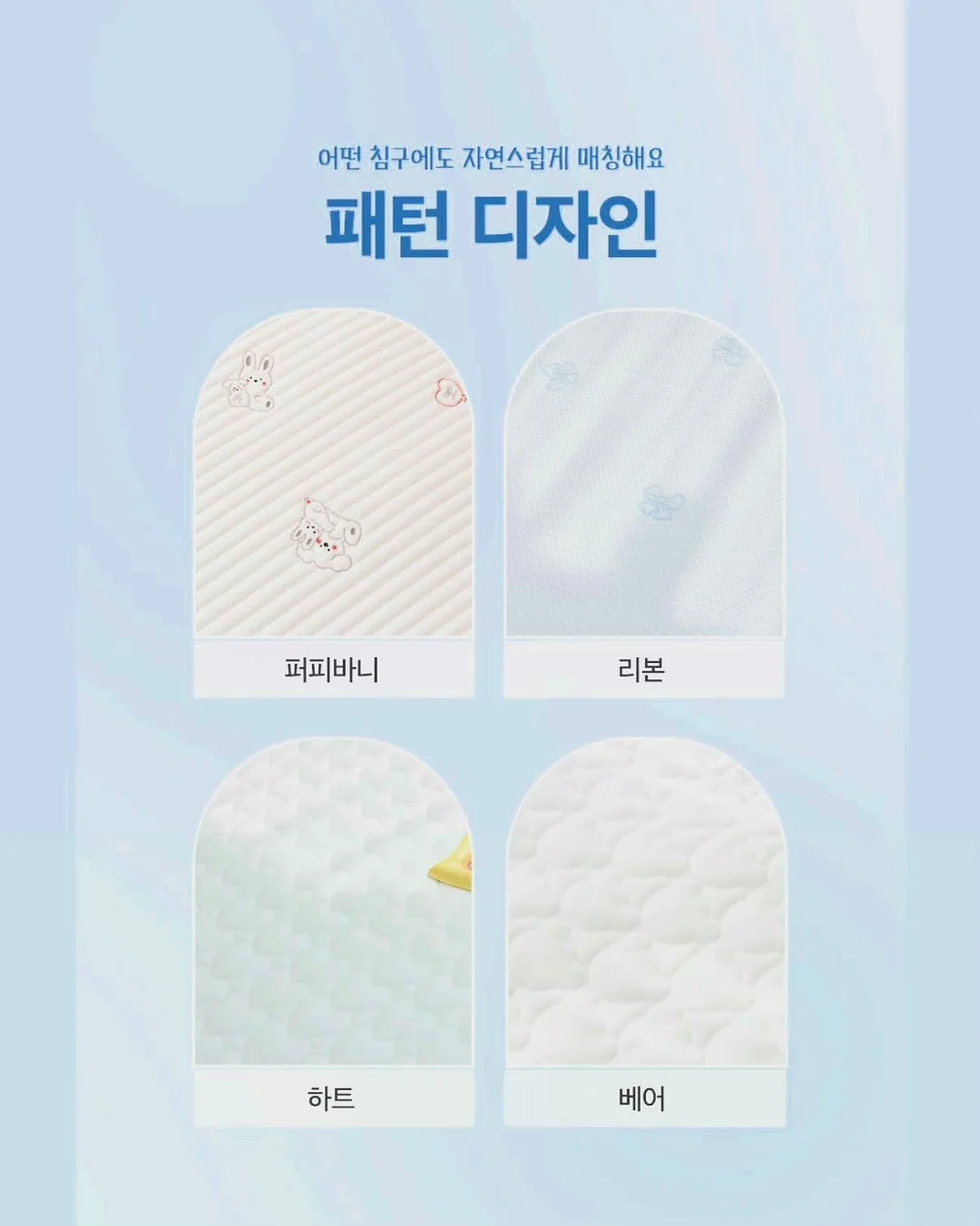 어린이날 도안 11