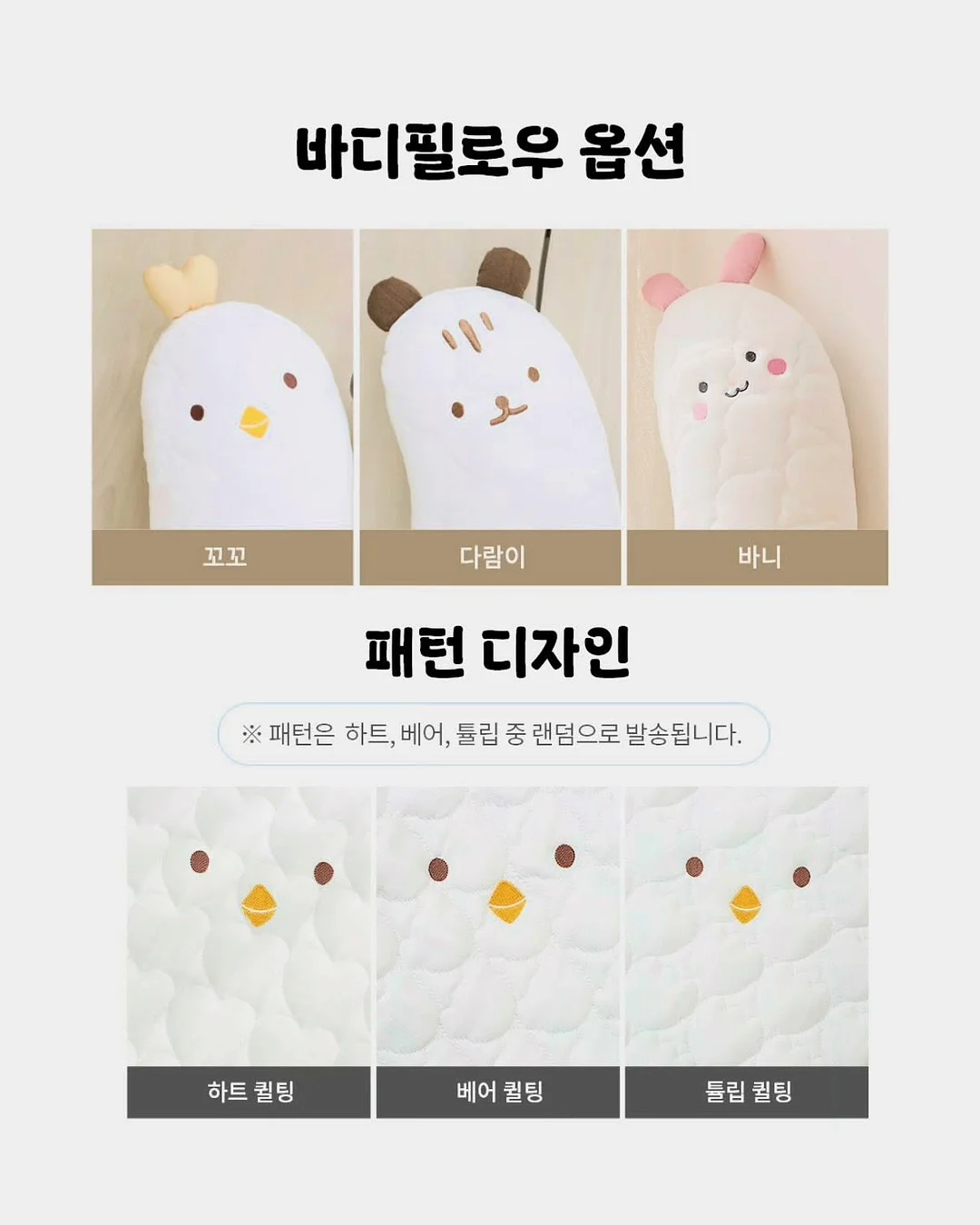 어린이날 도안 18