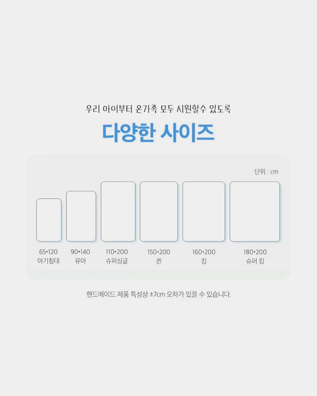 어린이날 도안 10