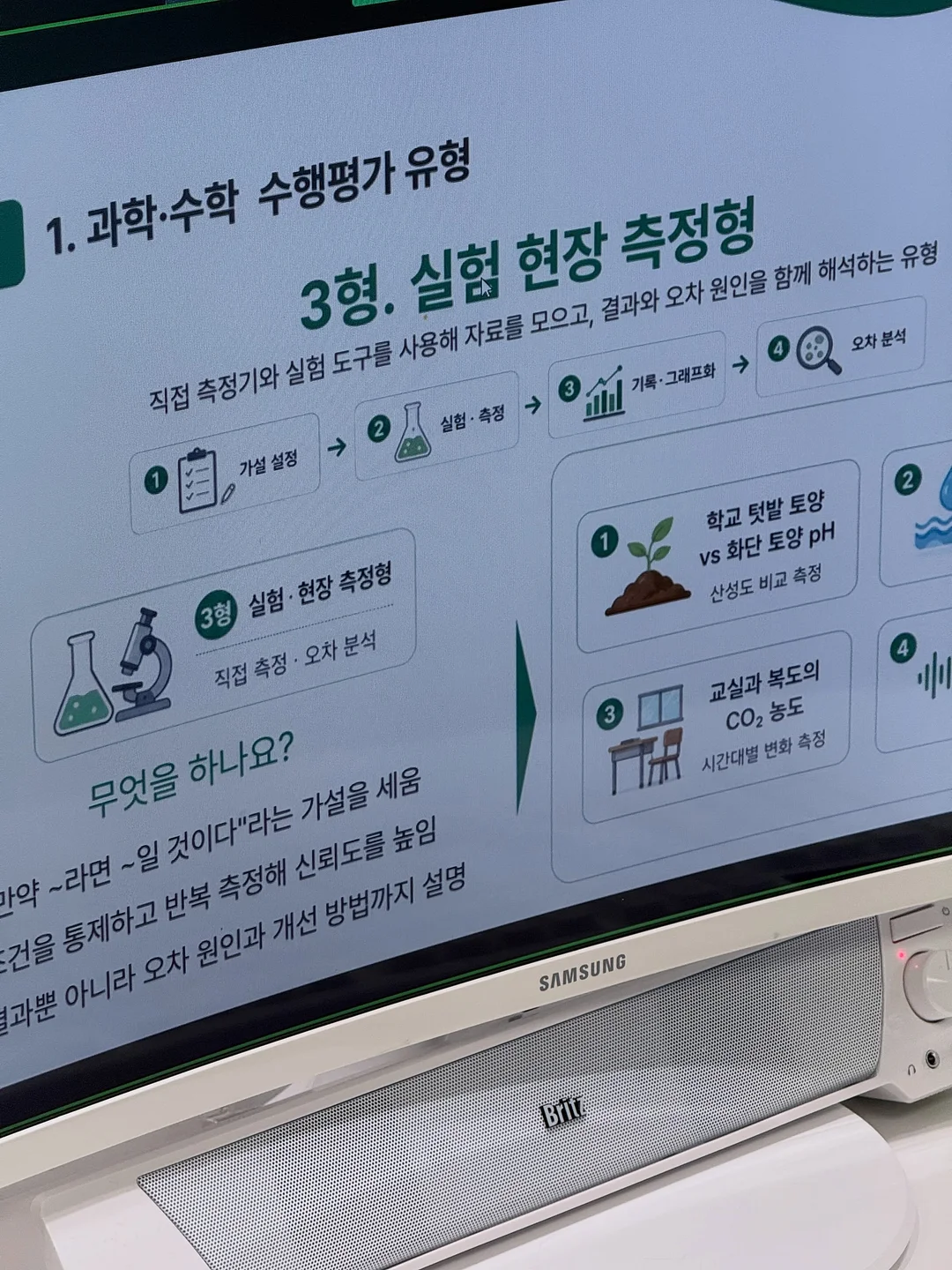 여름휴가룩 데일리룩 출근룩 4