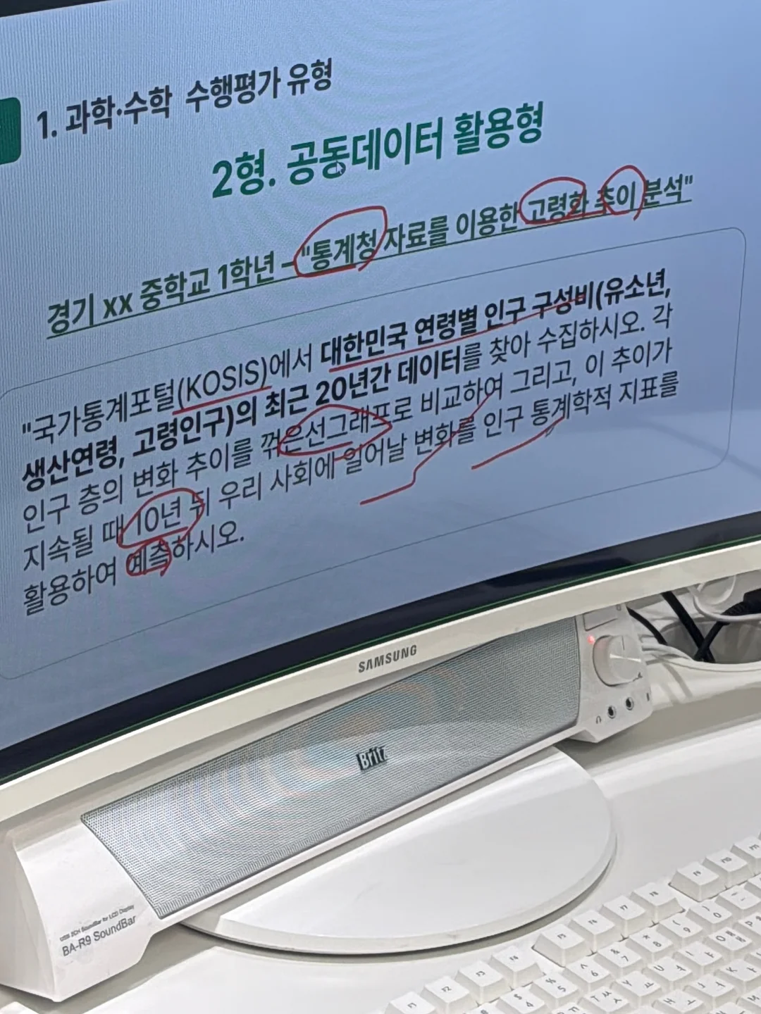 여름휴가룩 데일리룩 출근룩 6
