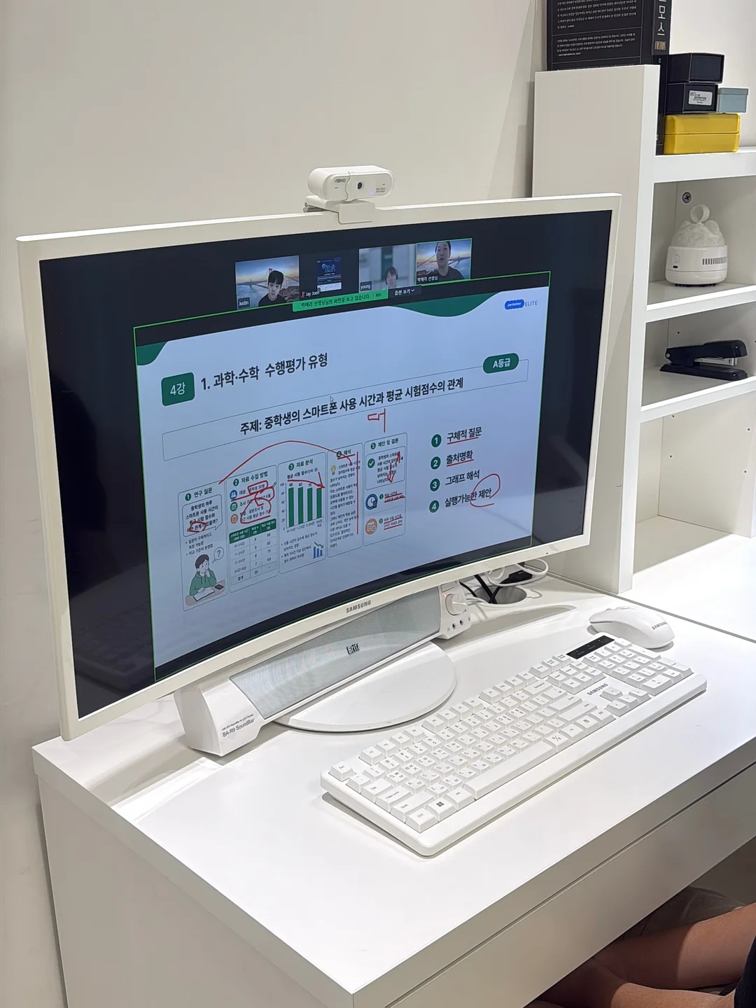 여름휴가룩 데일리룩 출근룩 7
