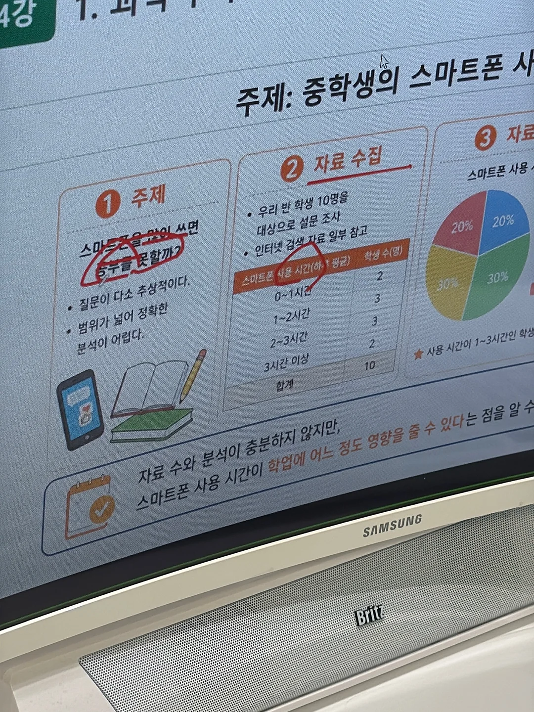 여름휴가룩 데일리룩 출근룩 9