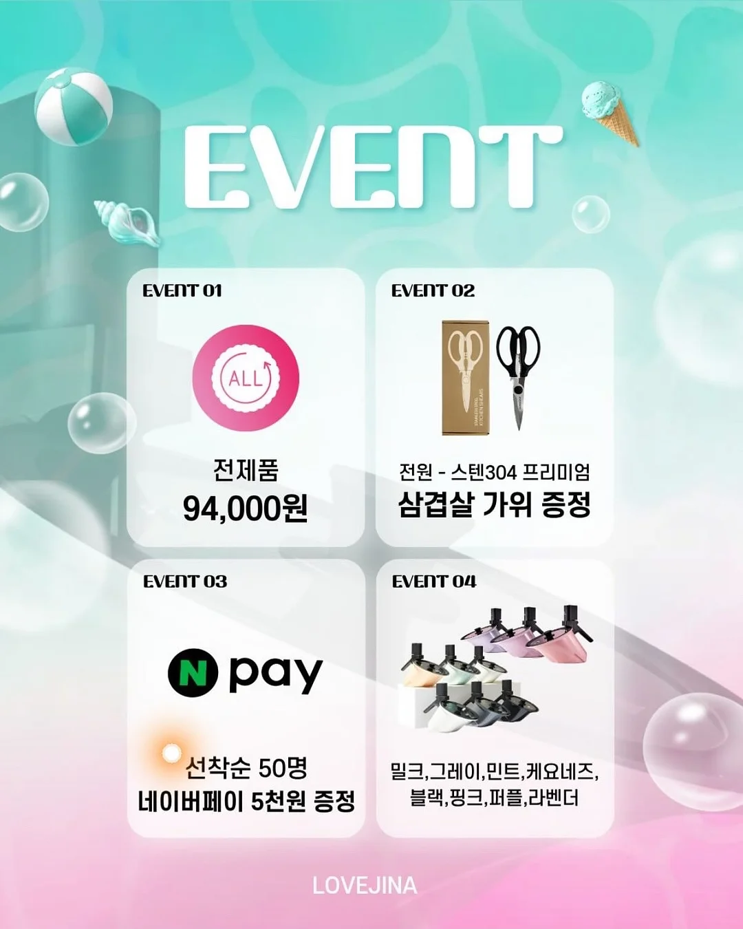 발바닥 각질 관리 세트 2