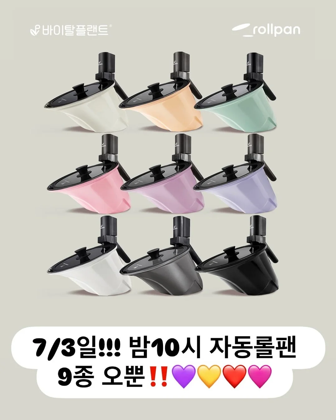 발바닥 각질 관리 세트 3