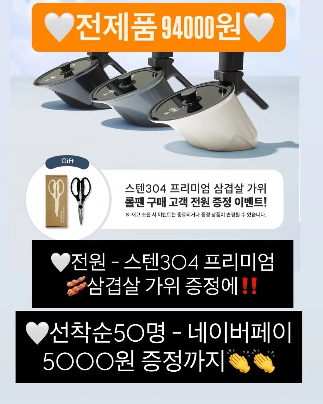 발바닥 각질 관리 세트 4
