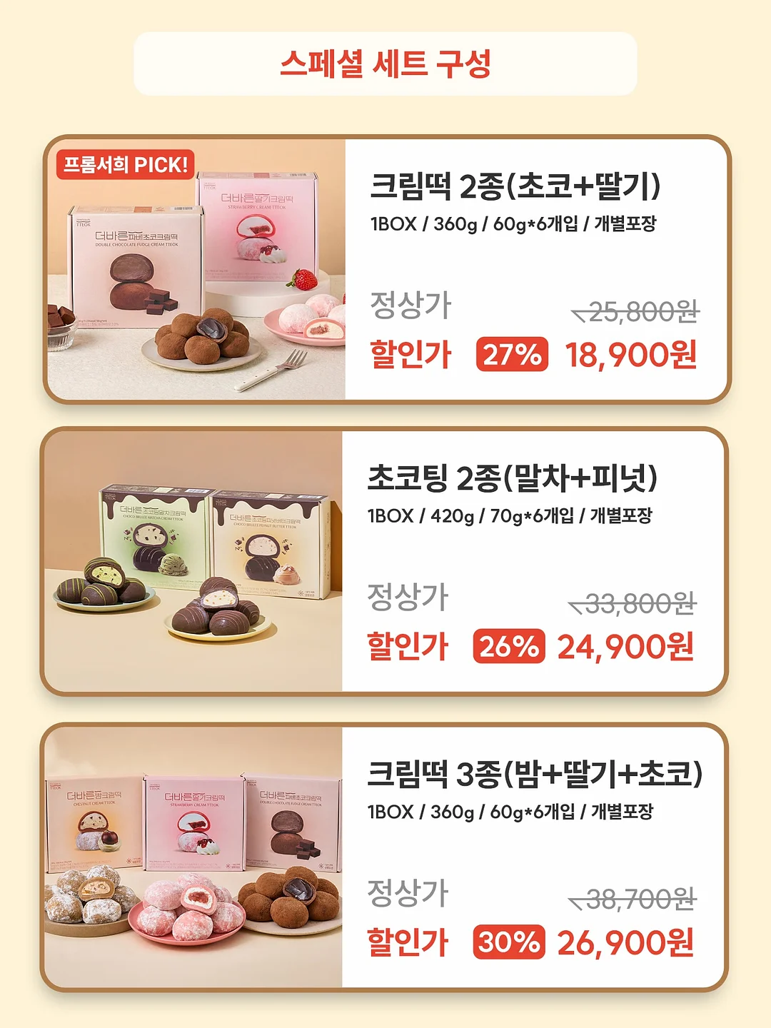 Snoopy 티셔츠 5